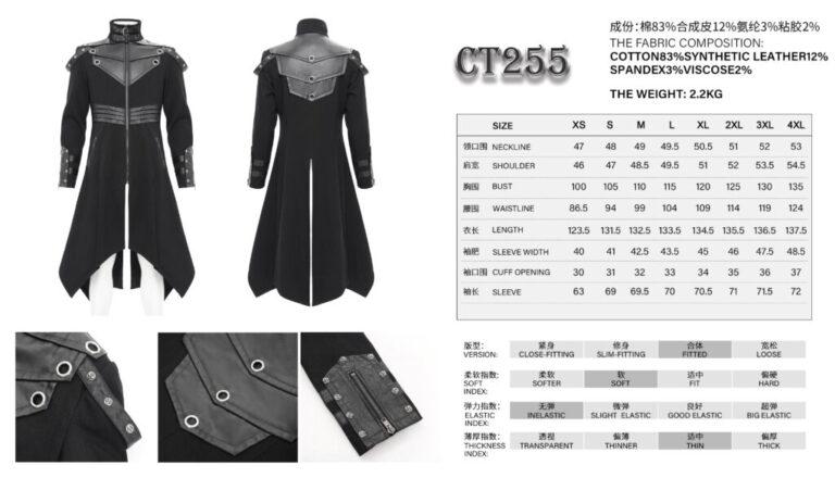 CT255 - Cyber military coat - Image 5