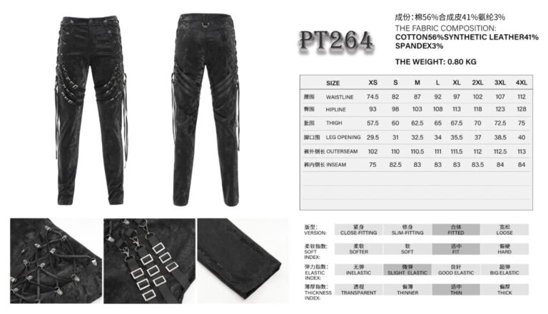 PT264 - Side lacing and buckle shiny pants - Image 4
