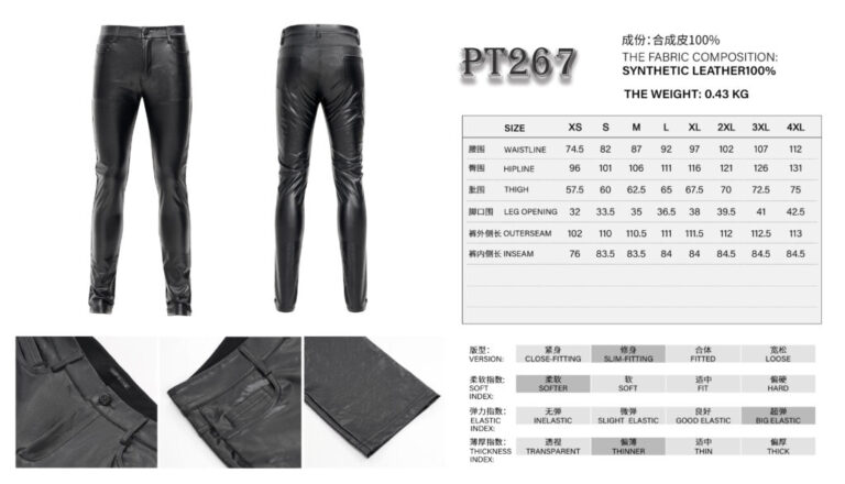 PT267 - PU leather embossed pants - Image 5