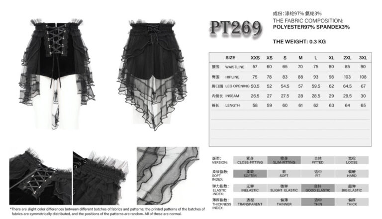 PT269 - Lace up shorts with back sheer peplum - Image 6