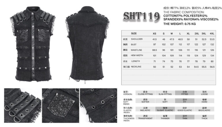 SHT119 - Punk denim vest with grommet - Image 8