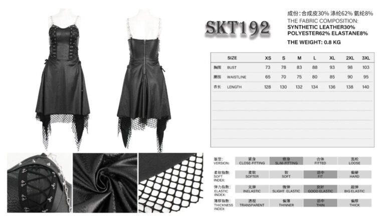 SKT192 - Lace up pleather net dress - Image 6