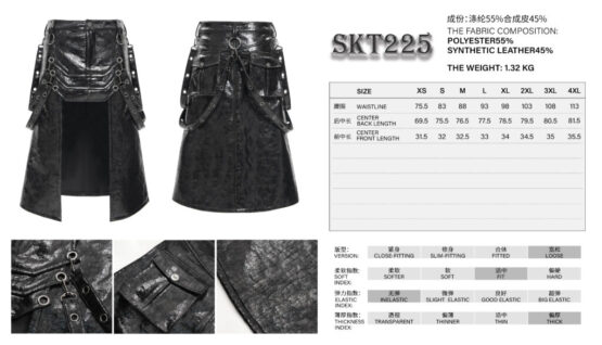 SKT225 - PU leather half skirt kilt - Image 5