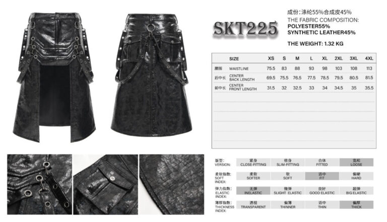 SKT225 - PU leather half skirt kilt - Image 5