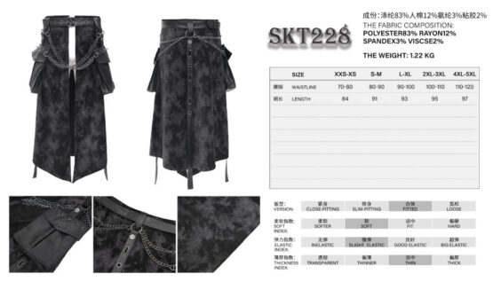 SKT228 - Belted kilt with chain and side bags - Image 5