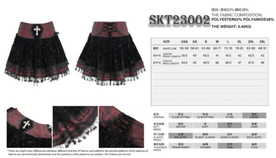 SKT23002 - Coffin patch velvet rose pattern skirt - Image 6