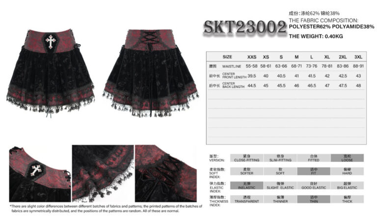 SKT23002 - Coffin patch velvet rose pattern skirt - Image 6