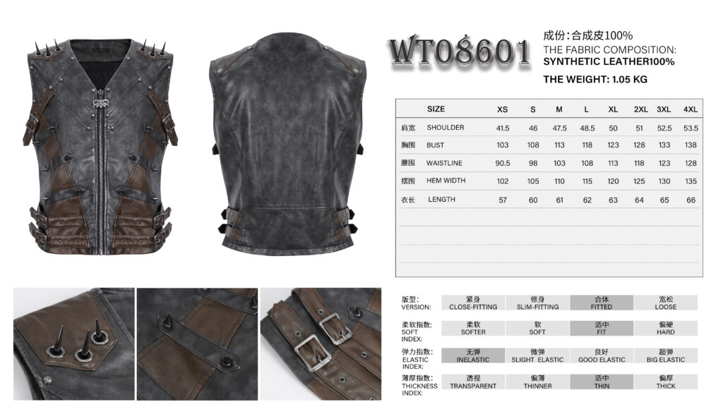 WT08601 - Steampunk pleather 2 tone vest with spikes-Black/Brown - Image 11