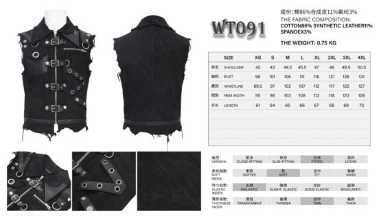 WT091 - Buckle denim distressed vest - Image 7