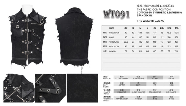 WT091 - Buckle denim distressed vest - Image 7