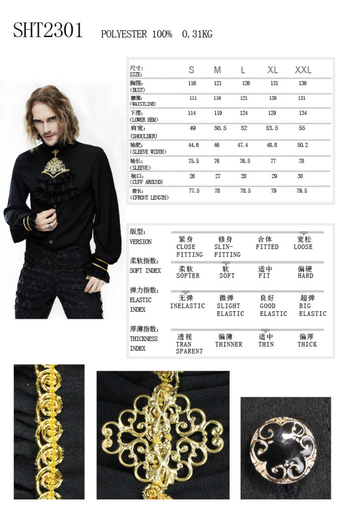 SHT2301 - Gothic Pirate Shirt with Gold Embroidery and Victorian Collar - Image 7