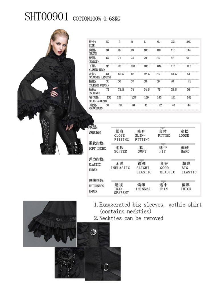 SHT901 - Palace style ruffle shirt-L - Image 5