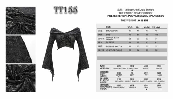 TT155 - off shoulder crop top - Image 10