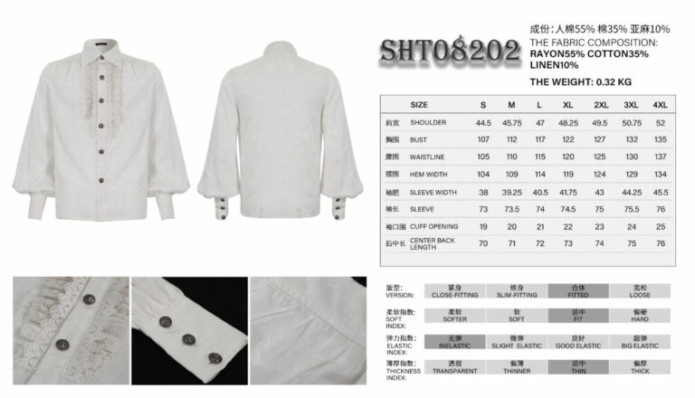 SHT08202 - White Frilled Pirate Shirt - Image 4