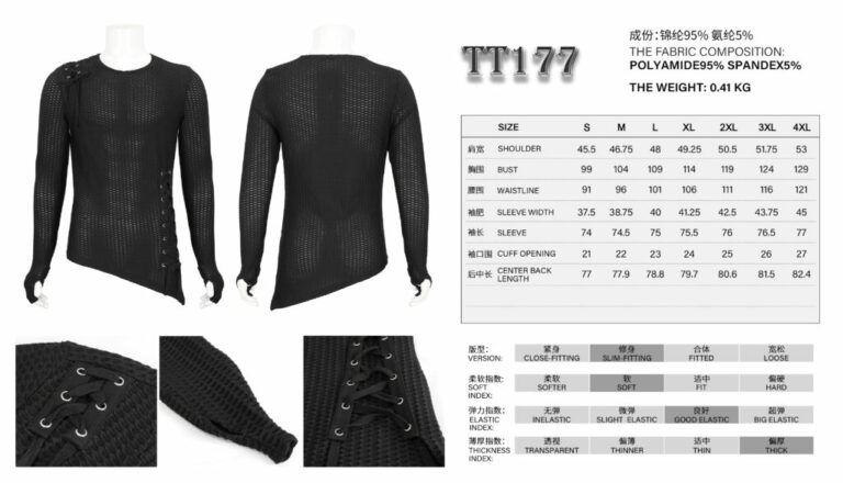 TT177 - Long Sleeve Laced Top with Thumb Hole - Image 5