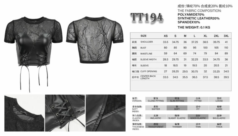 TT194 - Mesh Short Sleeve with faux Leather Corset - Image 4