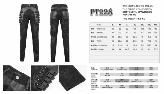 PT228 - Slim black pants with side buckles - Image 6
