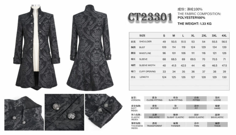 CT23301 - Brocade military style coat - Image 4