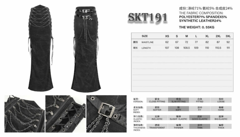 SKT191 - Chain maxi skirt with side slits - Image 7