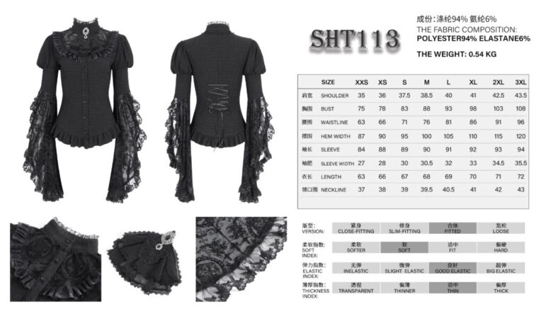 SHT113 - Lace bell sleeve gothic black ruffle neck top - Image 8