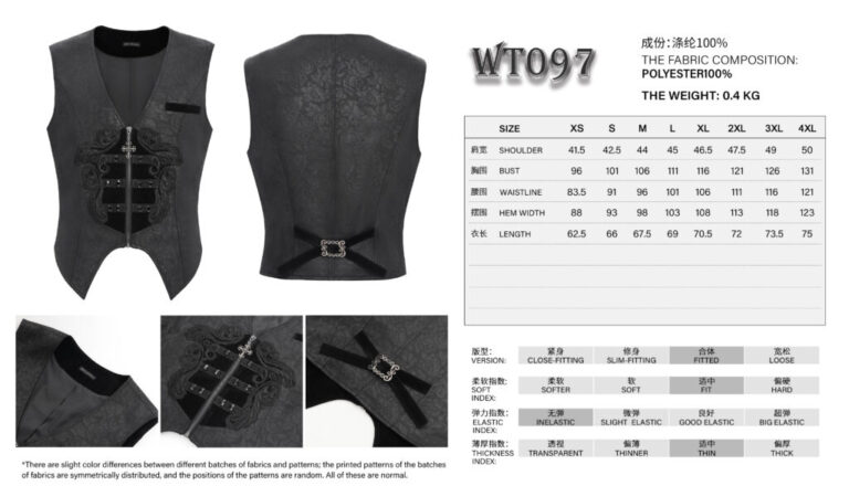 WT097 - Embossed jacquard print vest-Black-S - Image 7