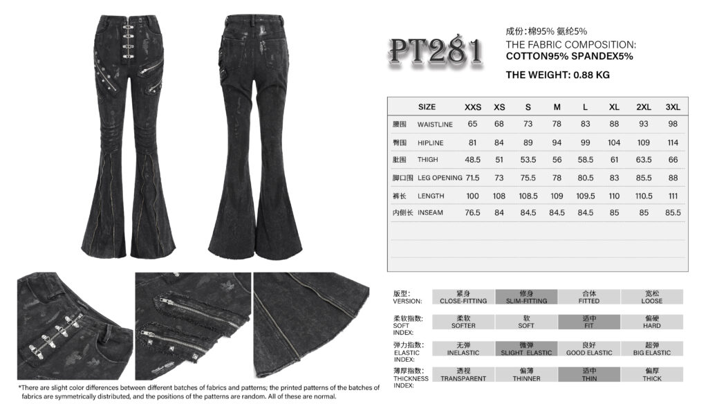 PT281 - Distressed Black denim flare jeans with zipper and studs - Image 10